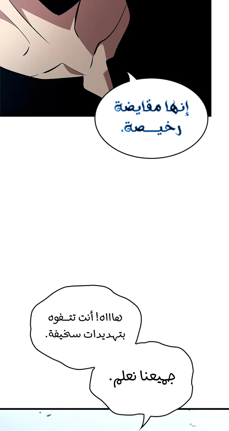 الصفحة 89 من 121