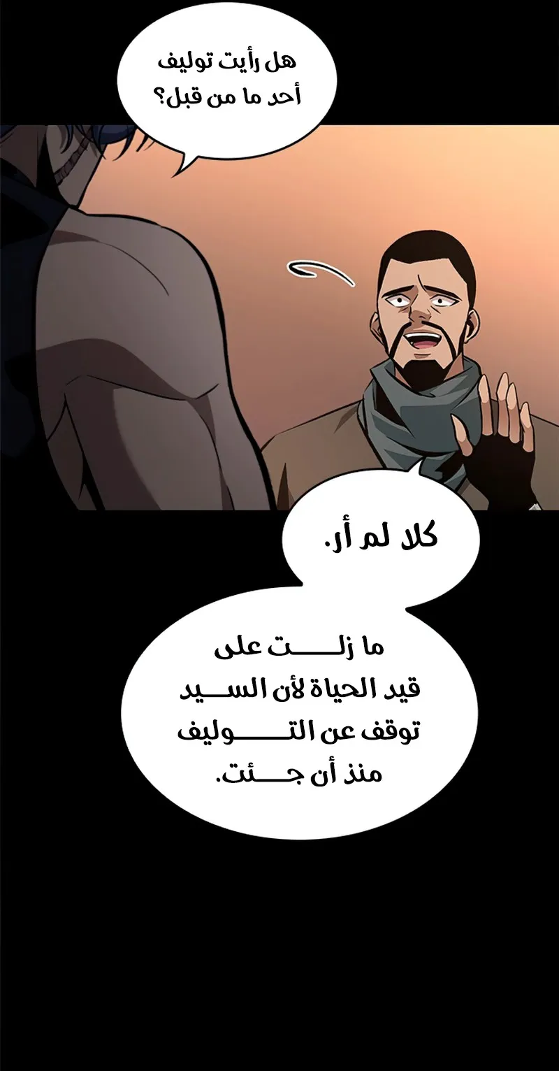 الصفحة 12 من 121