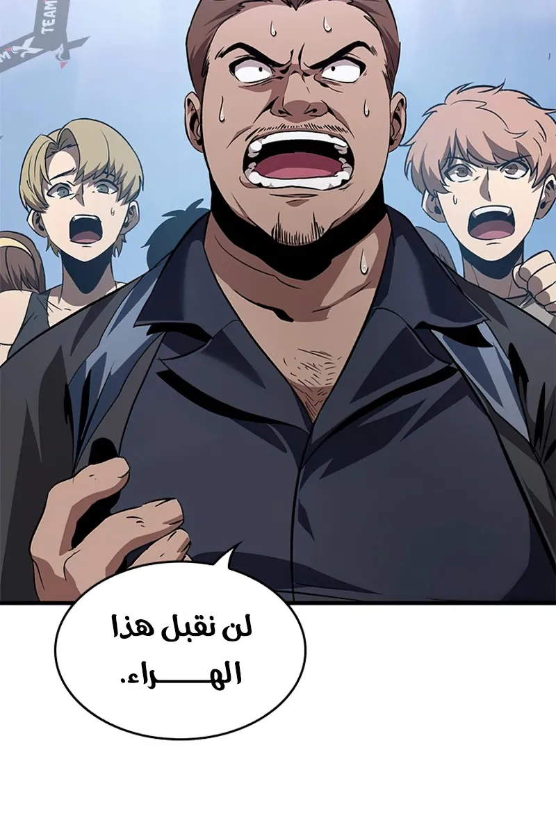 الصفحة 69 من 121