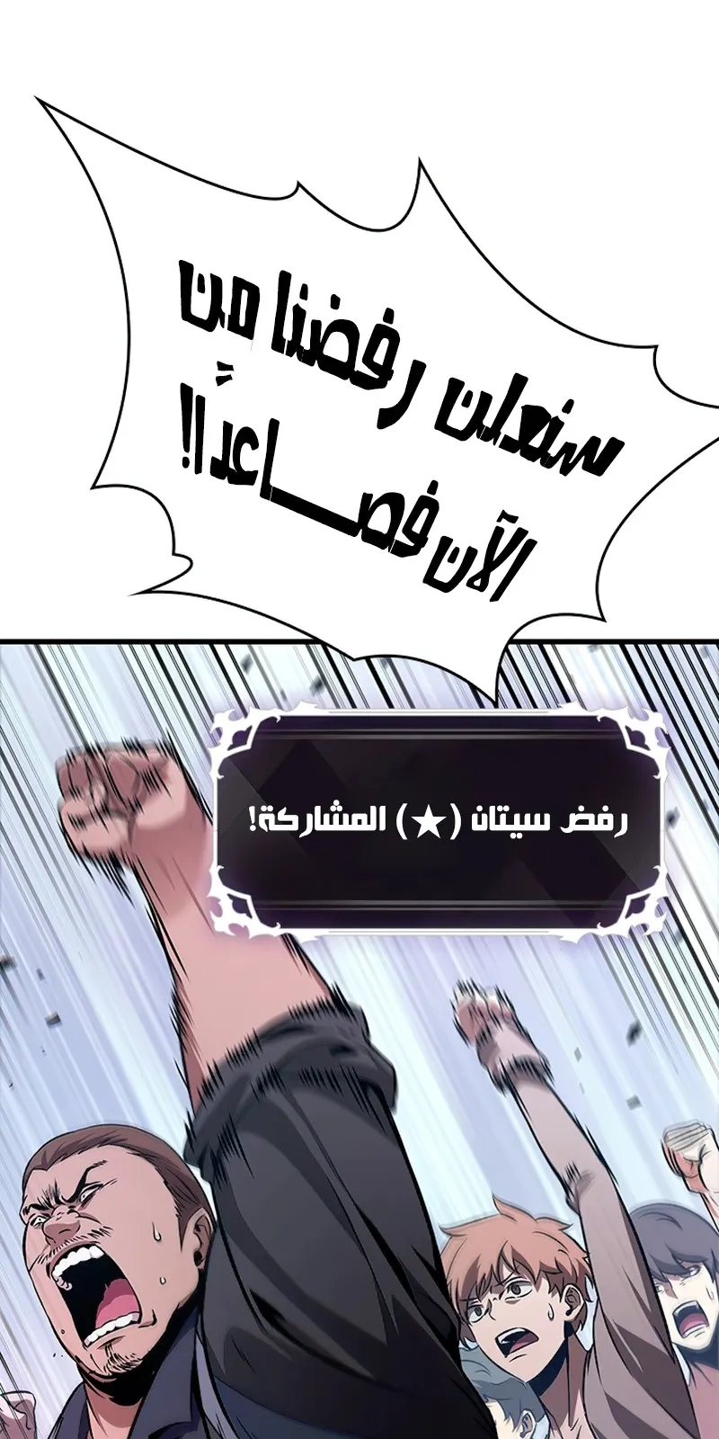 الصفحة 77 من 121