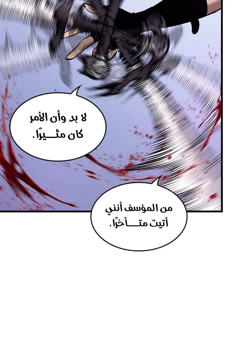 الصفحة 25 من 121