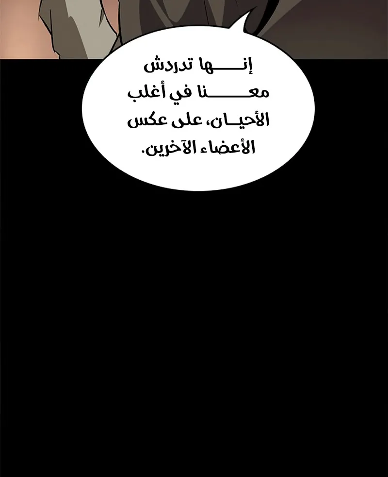 الصفحة 11 من 121