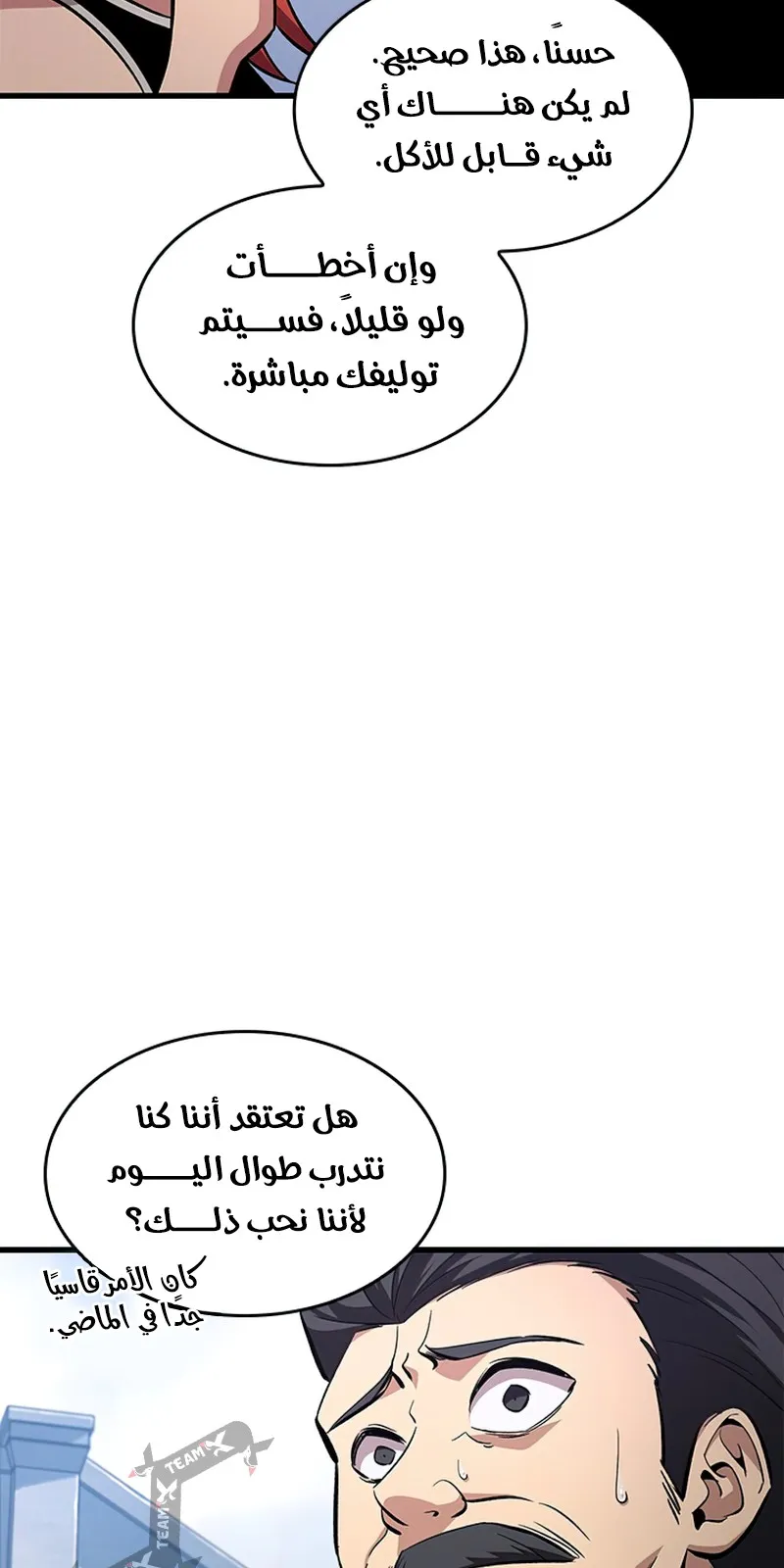 الصفحة 57 من 121