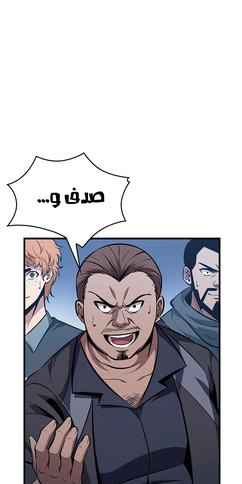 الصفحة 95 من 121