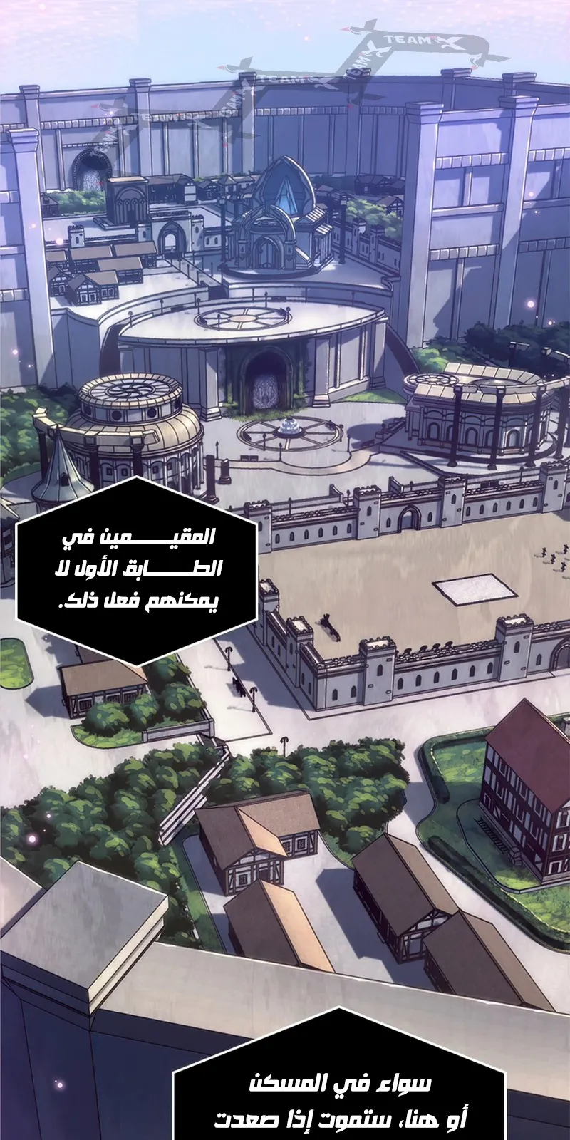 الصفحة 45 من 121