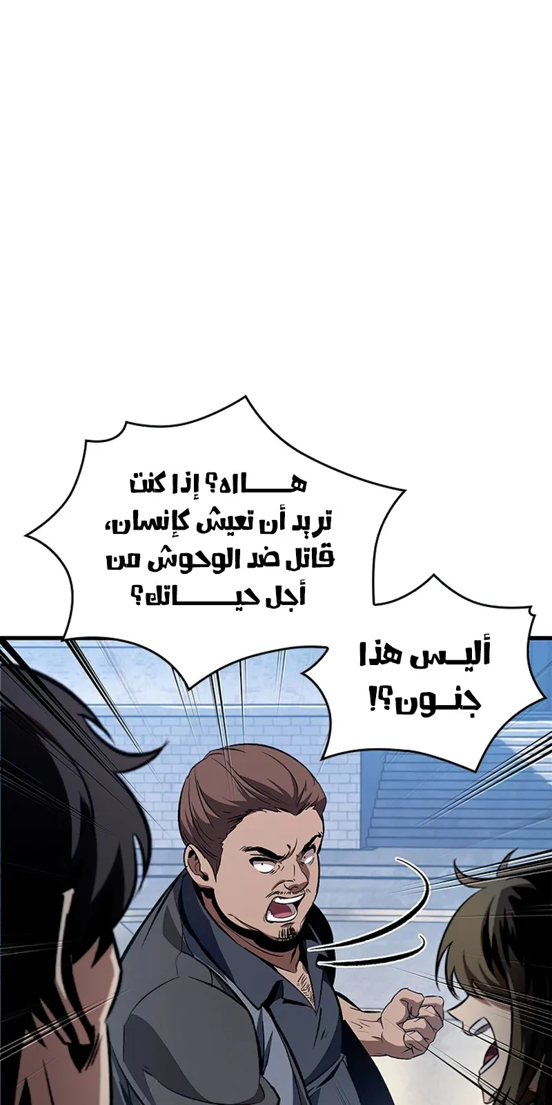 الصفحة 75 من 121