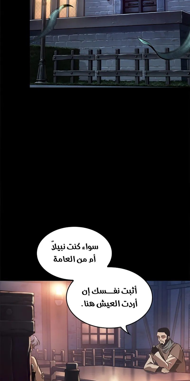 الصفحة 3 من 121