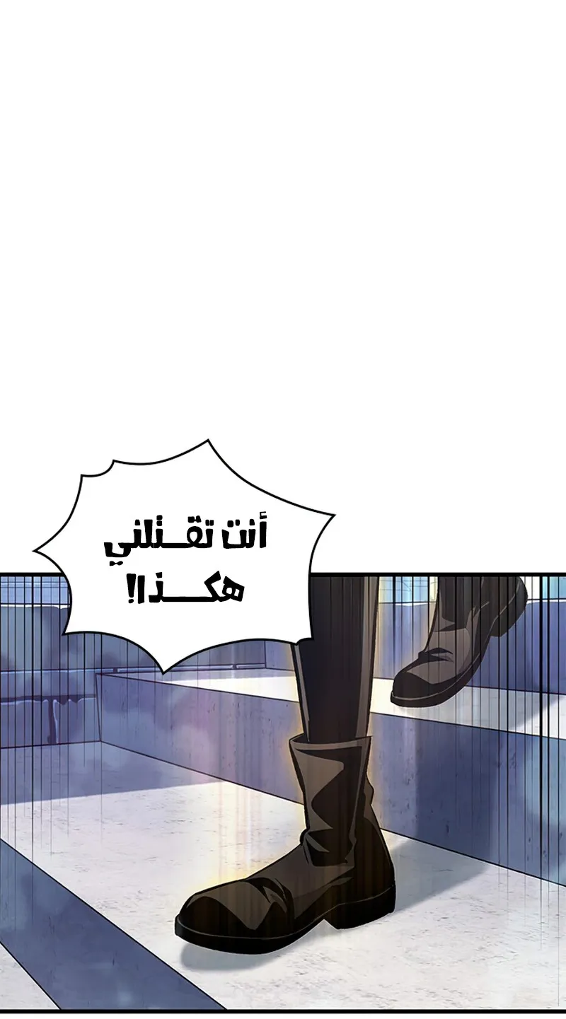 الصفحة 116 من 121