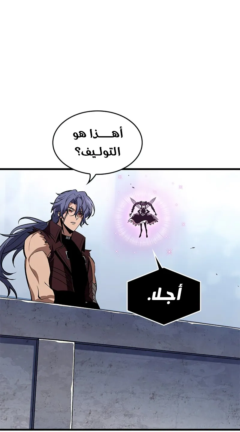 الصفحة 100 من 121