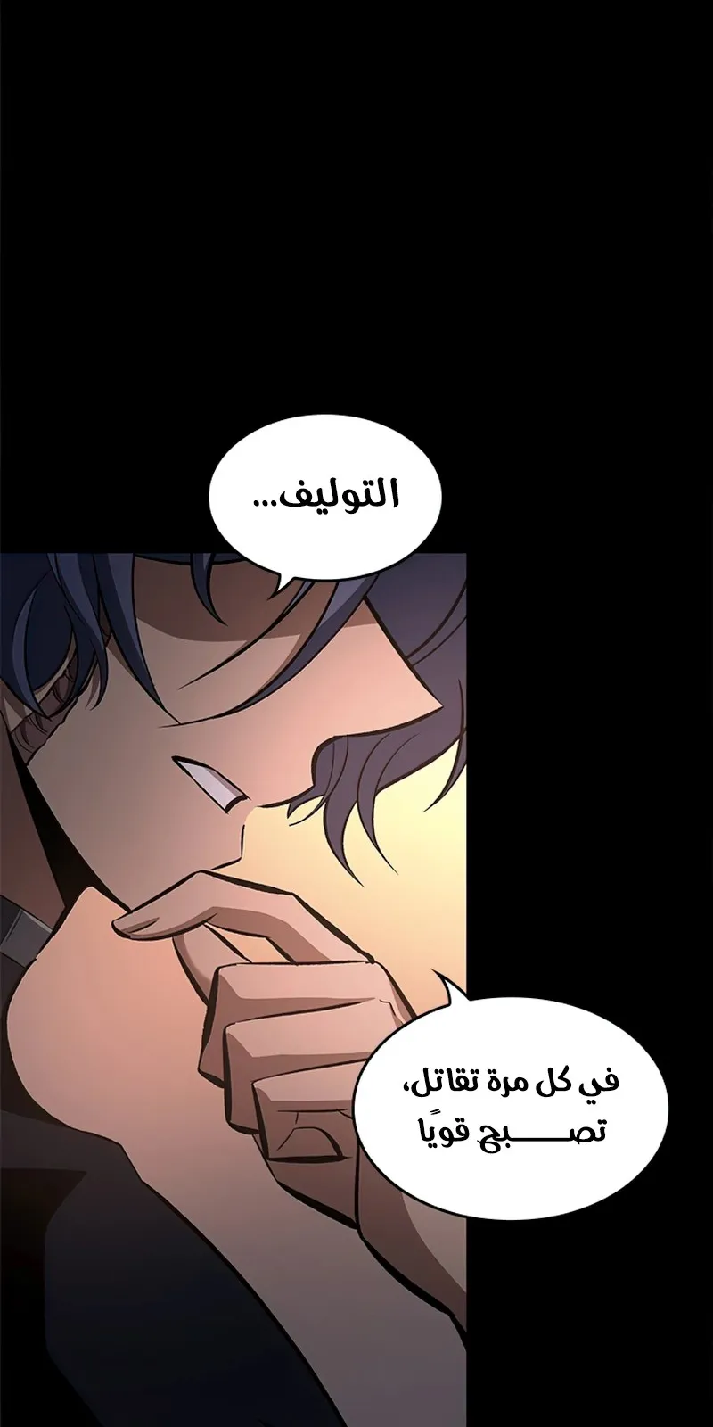 الصفحة 13 من 121