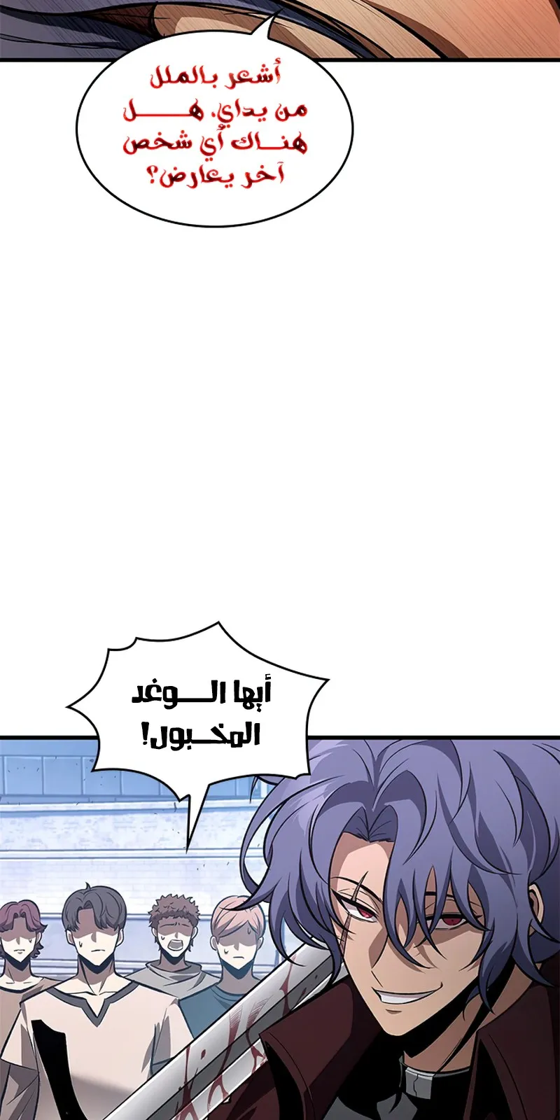 الصفحة 34 من 121