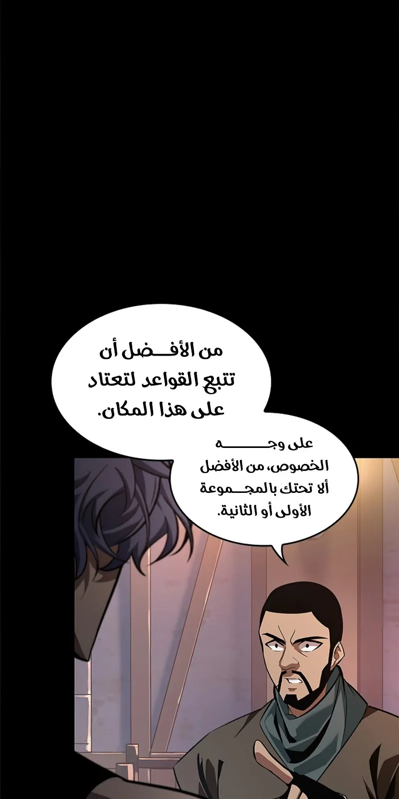 الصفحة 6 من 121