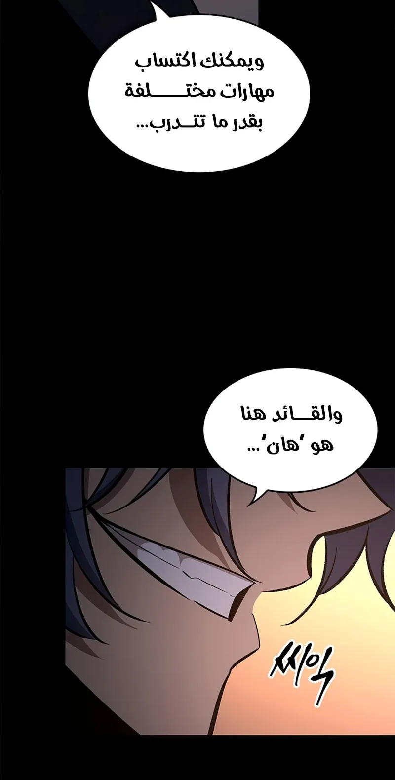 الصفحة 14 من 121