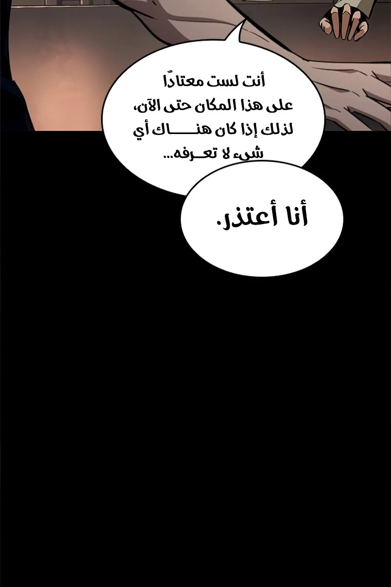 الصفحة 16 من 121