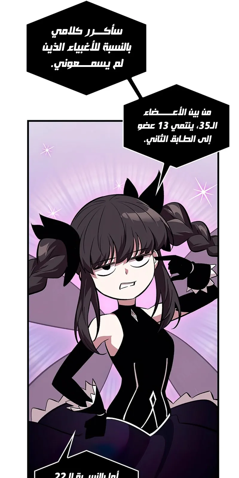 الصفحة 43 من 121