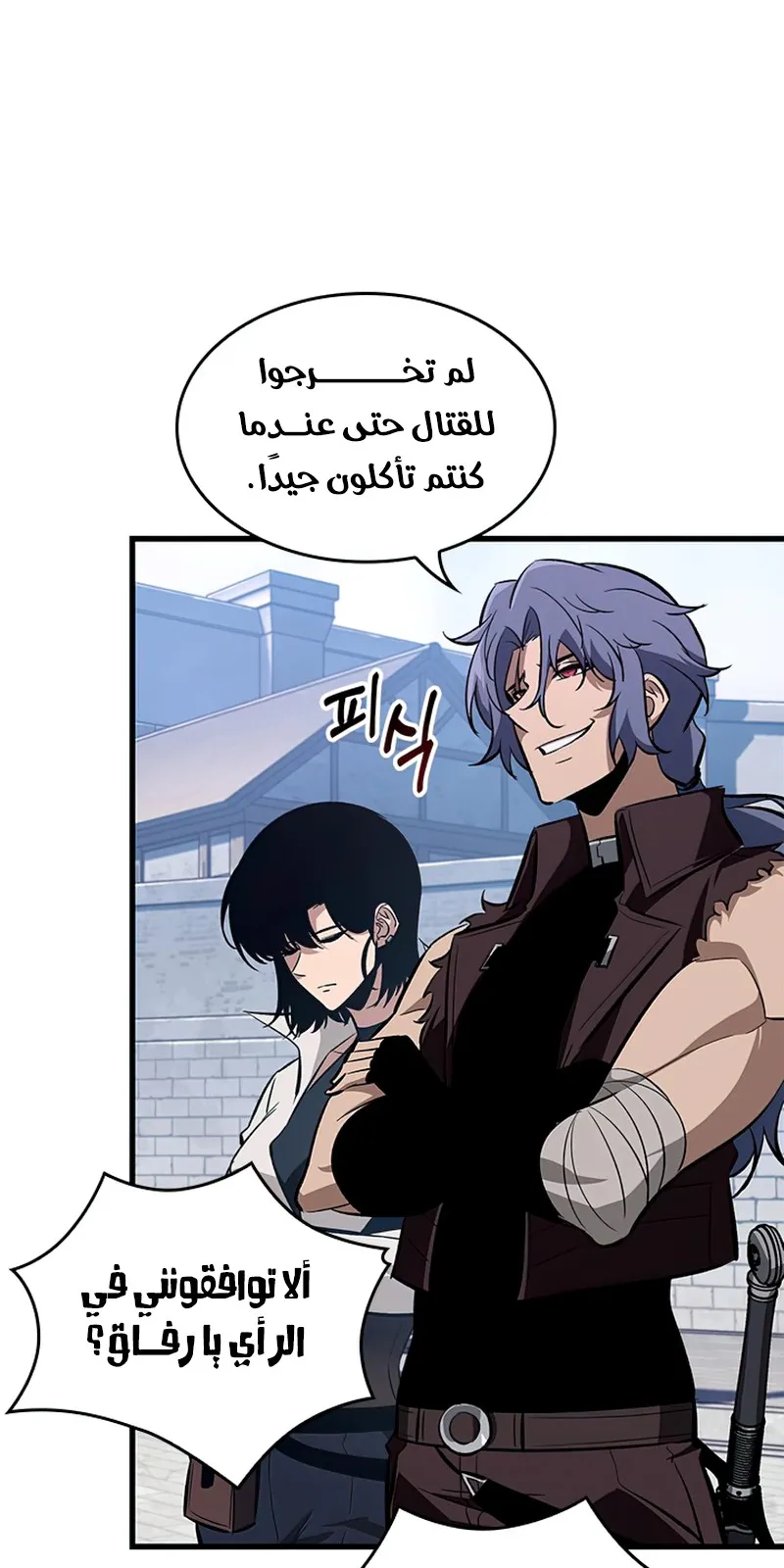 الصفحة 70 من 121