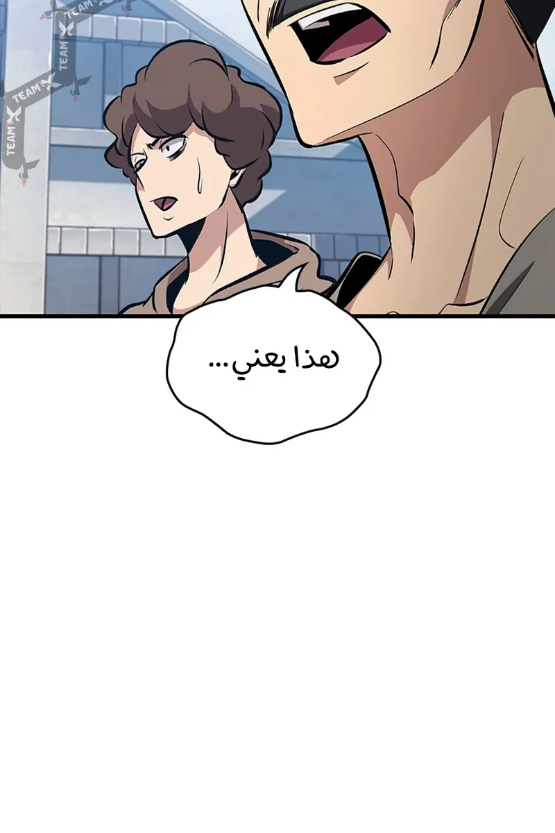 الصفحة 58 من 121