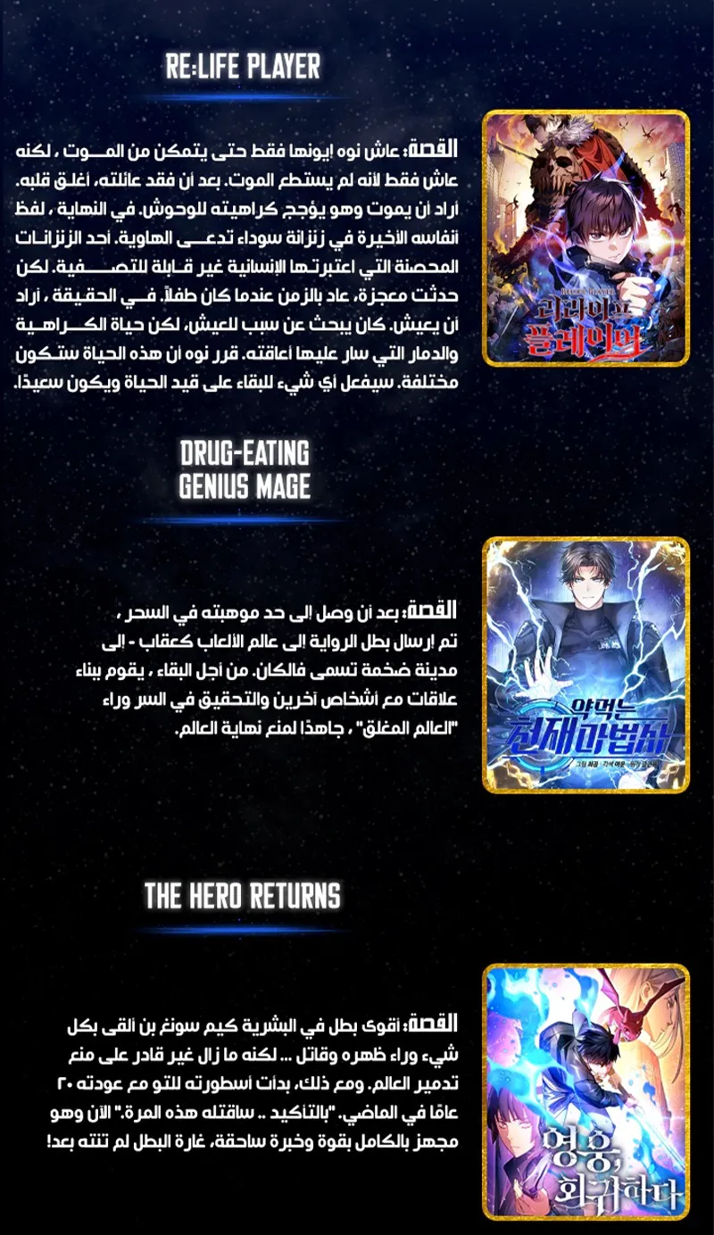 الصفحة 120 من 121