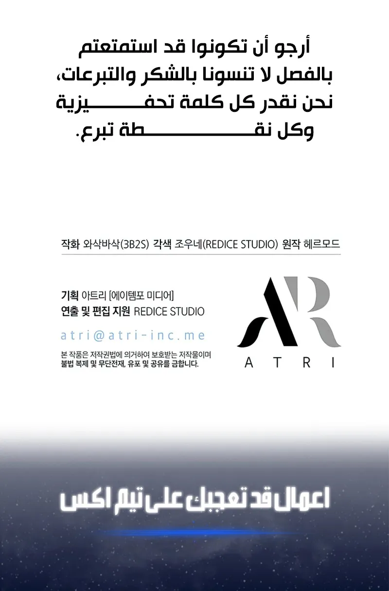 الصفحة 119 من 121