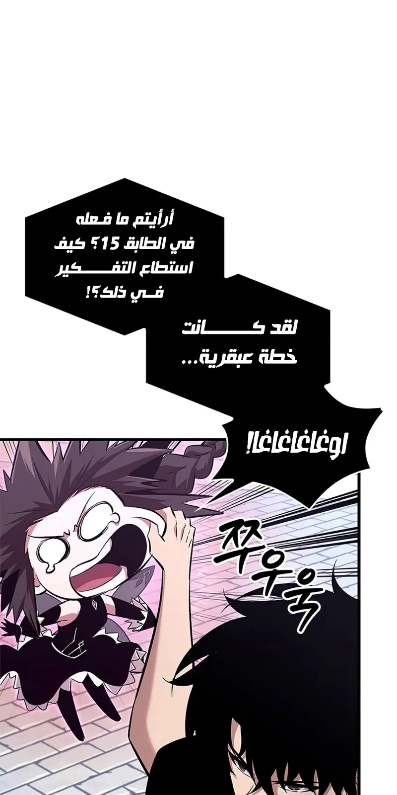 الصفحة 48 من 121