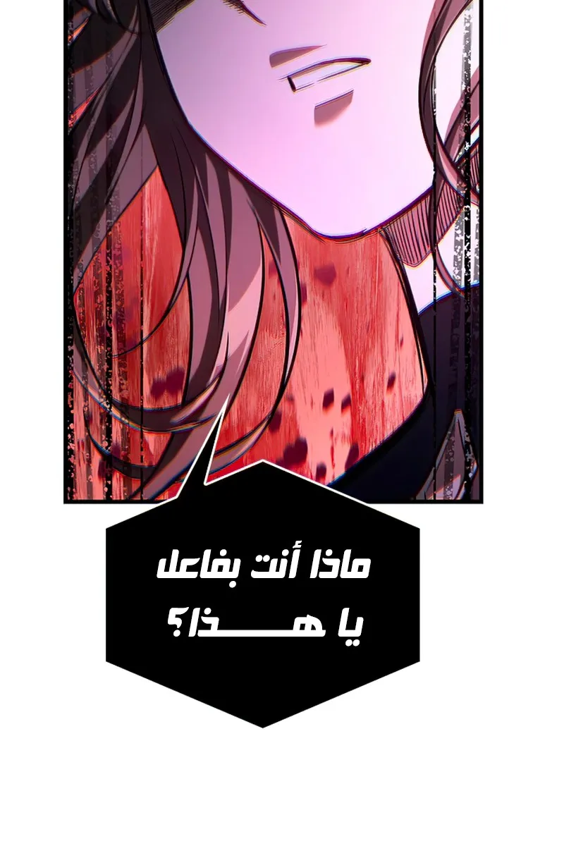 الصفحة 20 من 121