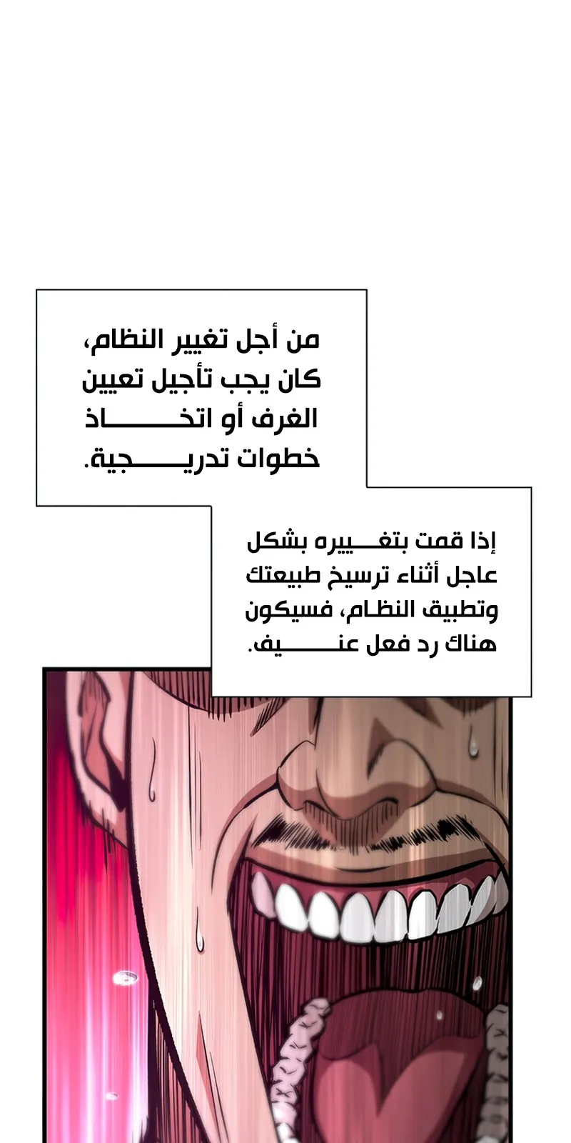الصفحة 66 من 121