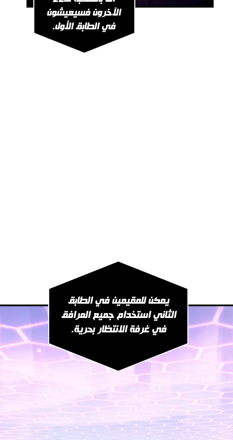 الصفحة 44 من 121
