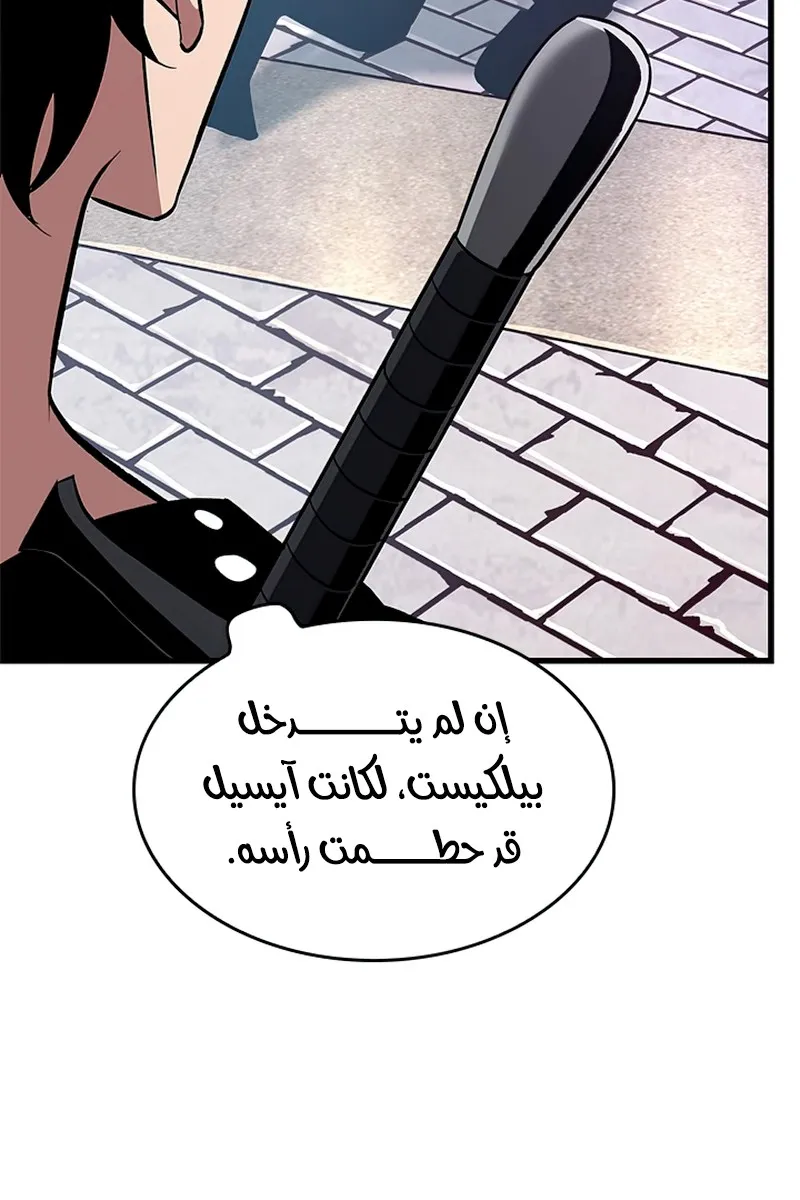 الصفحة 38 من 121