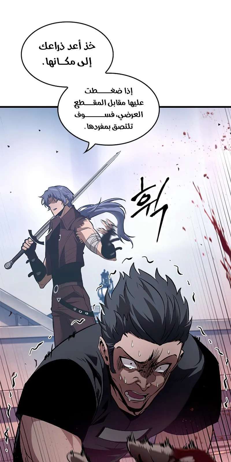 الصفحة 29 من 121