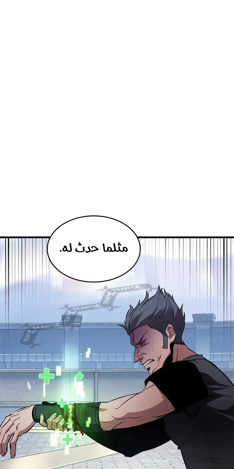 الصفحة 85 من 121
