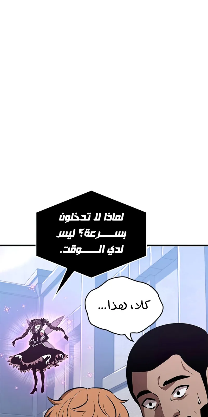 الصفحة 101 من 121