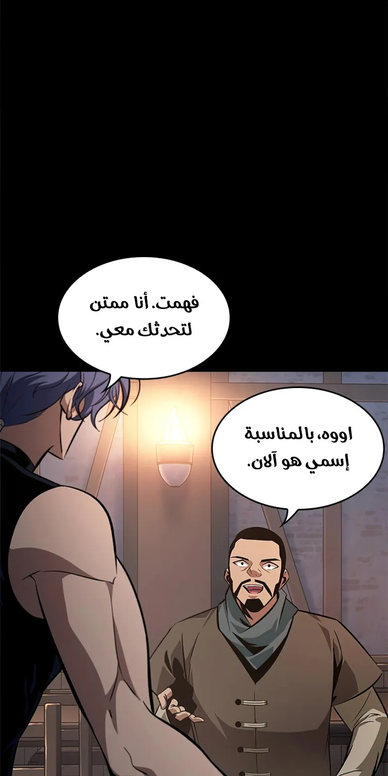 الصفحة 15 من 121
