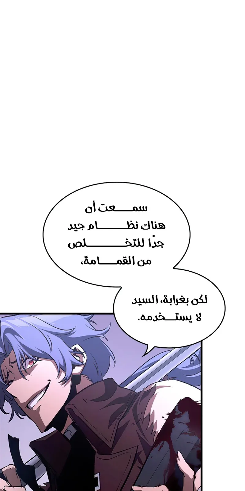 الصفحة 27 من 121