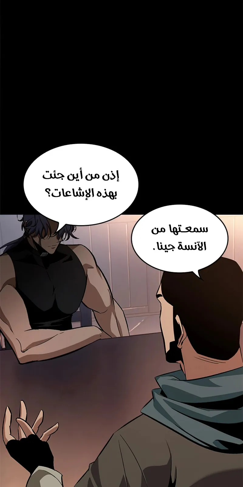 الصفحة 10 من 121