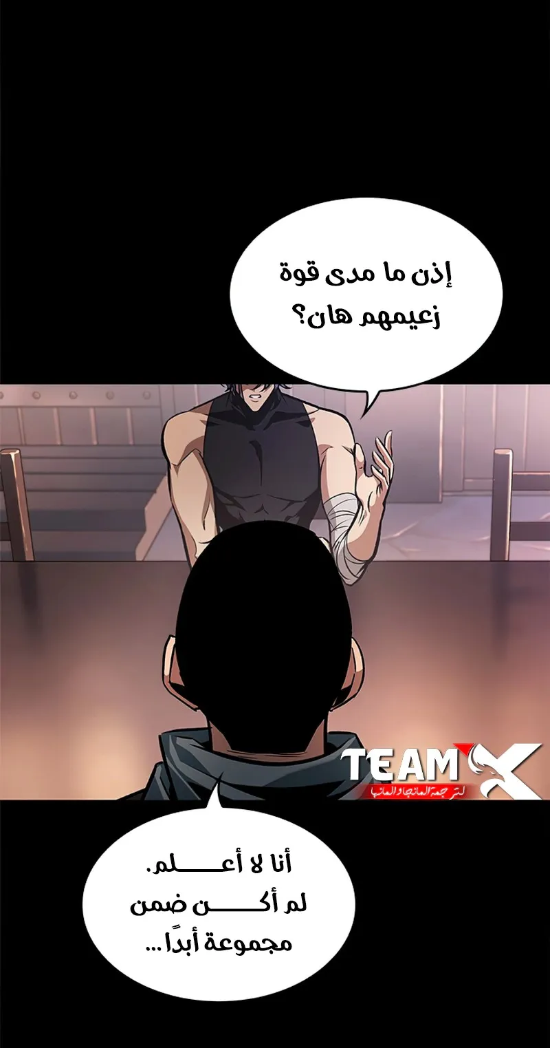 الصفحة 9 من 121