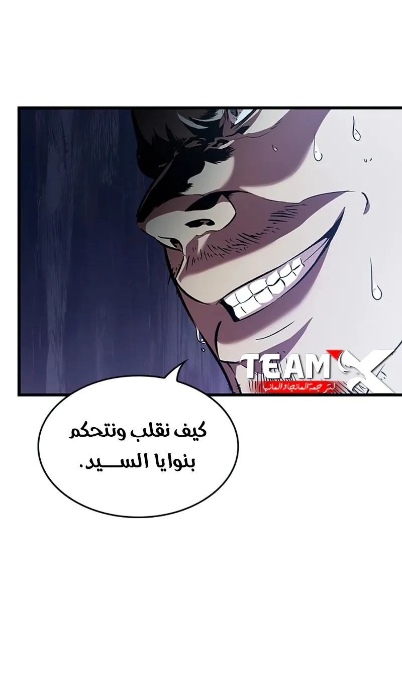 الصفحة 73 من 121