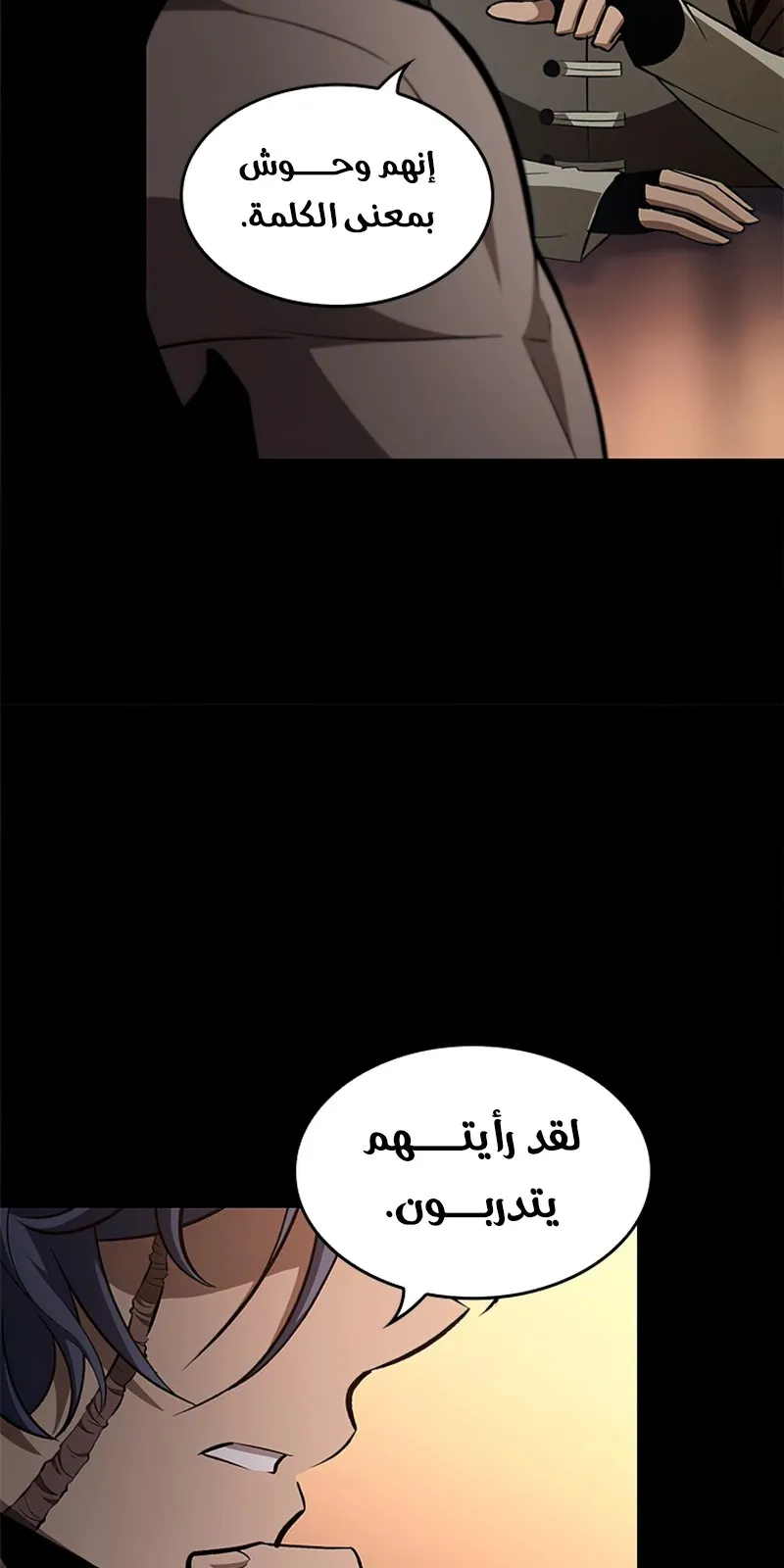 الصفحة 7 من 121