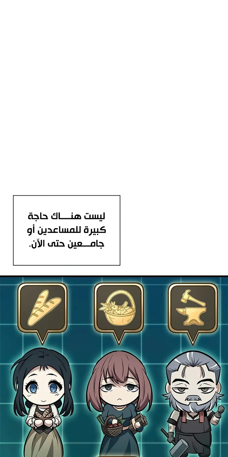الصفحة 62 من 121