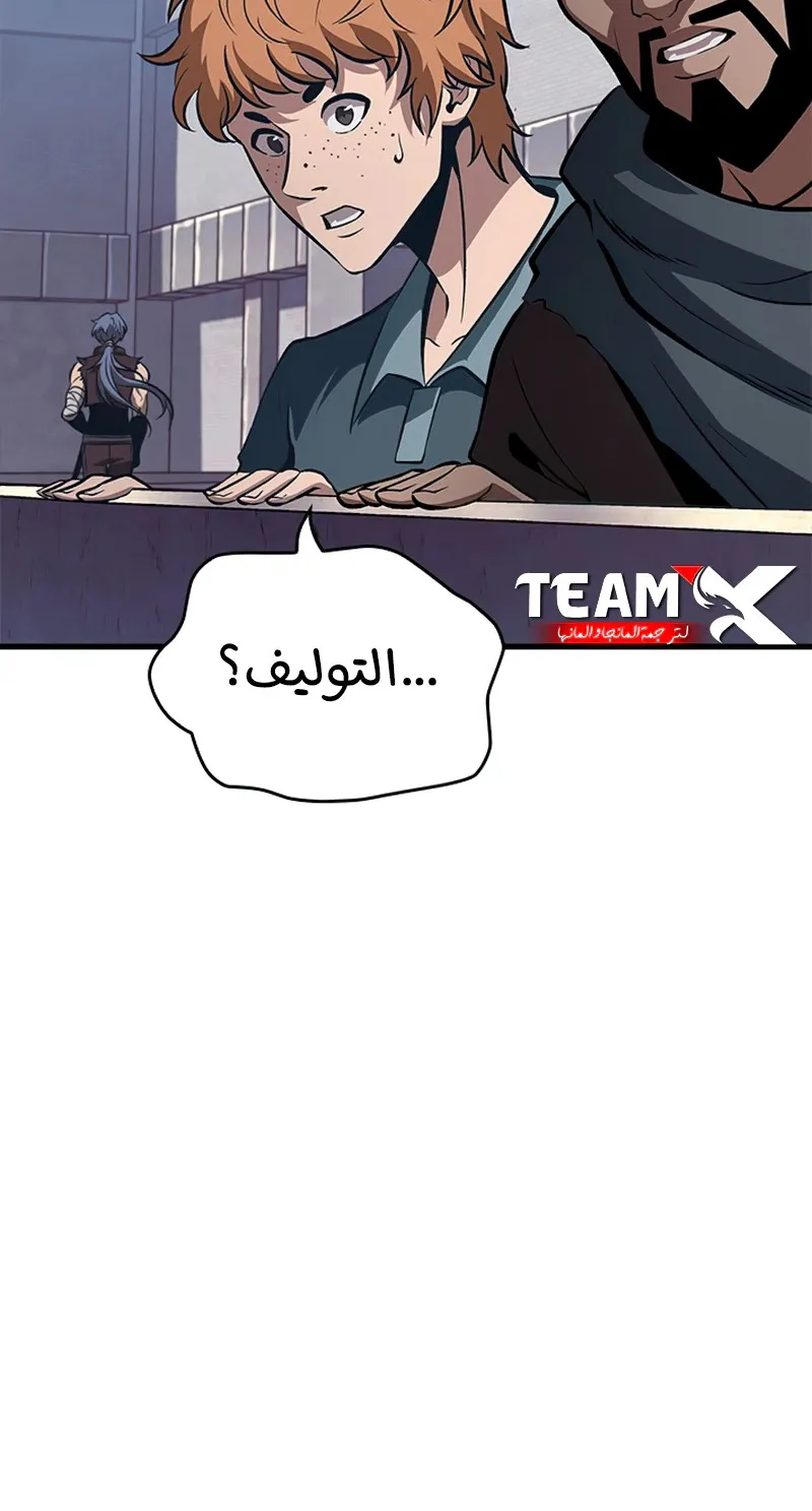 الصفحة 102 من 121