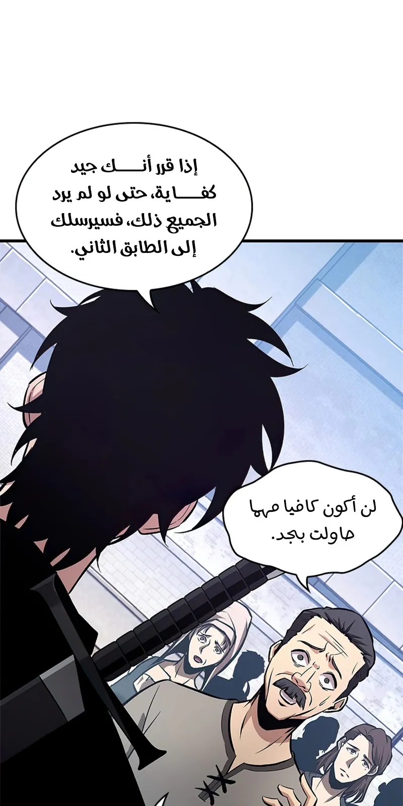 الصفحة 50 من 121