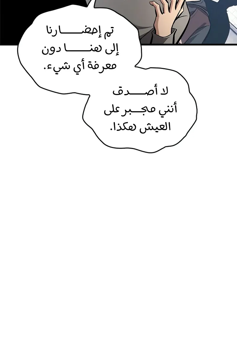 الصفحة 51 من 121