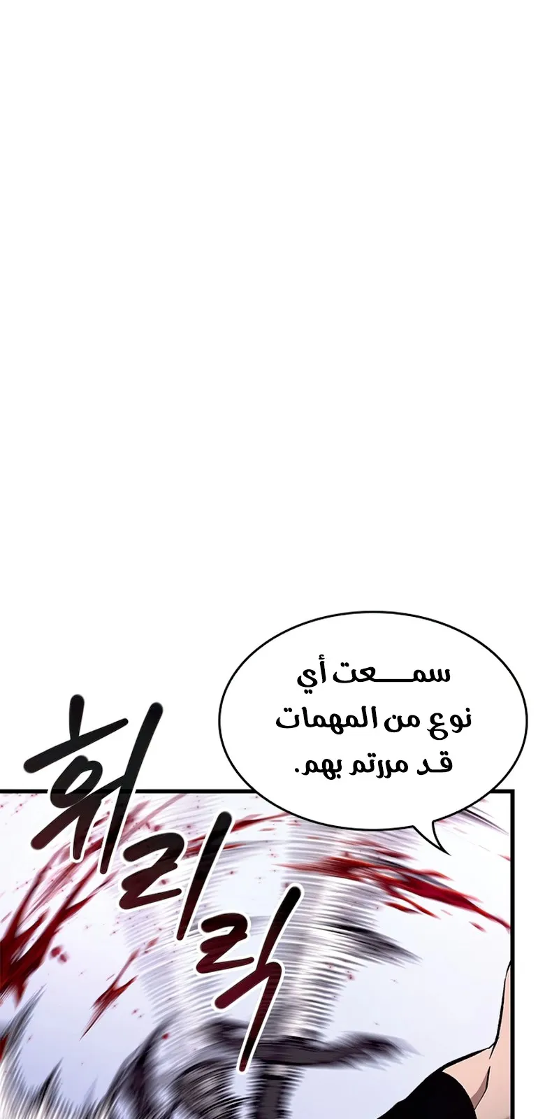الصفحة 24 من 121
