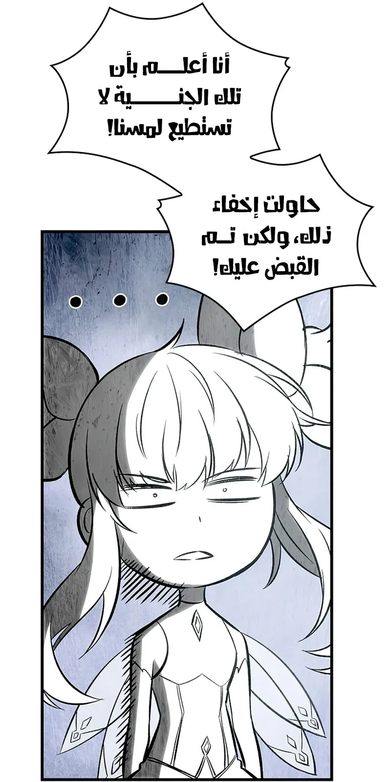 الصفحة 74 من 121