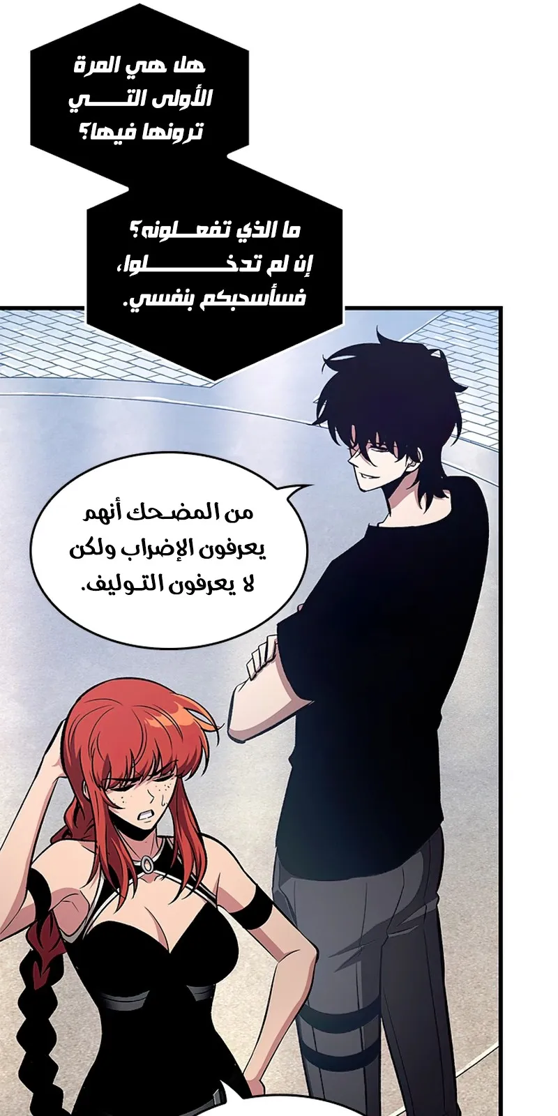 الصفحة 103 من 121
