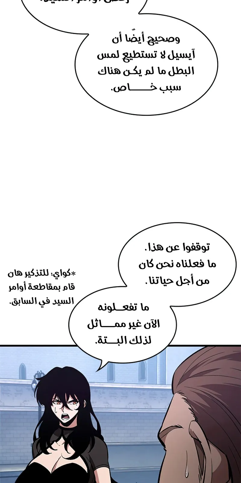 الصفحة 92 من 121