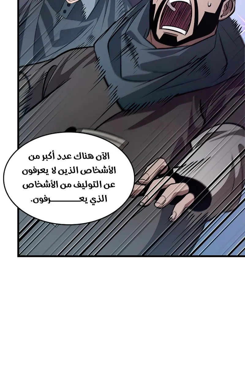الصفحة 105 من 121