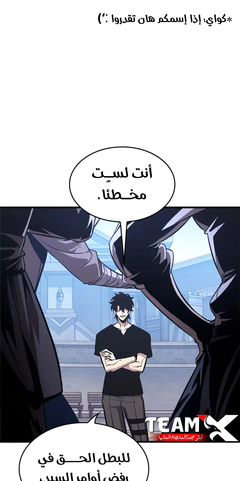 الصفحة 91 من 121