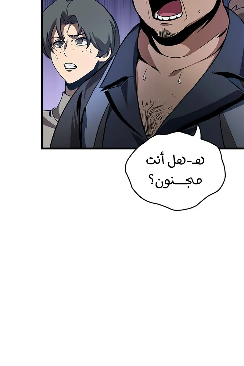 الصفحة 87 من 121