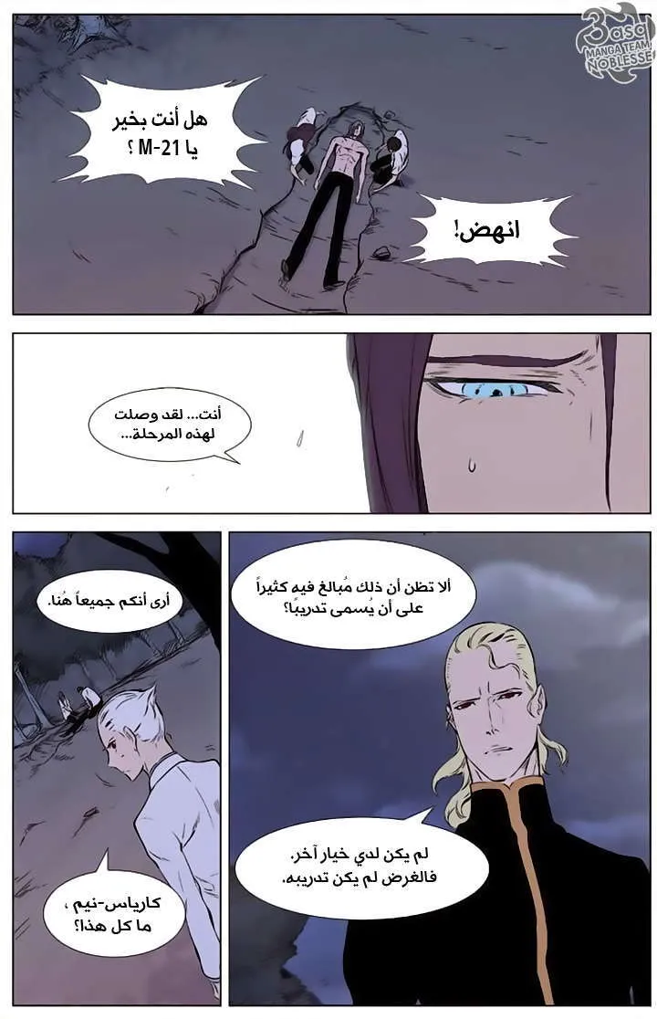 الصفحة 6 من 26