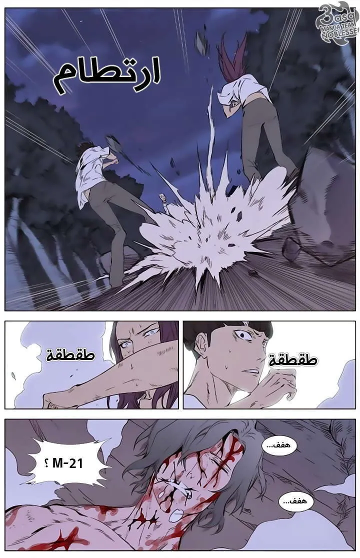 الصفحة 5 من 26
